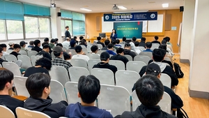 동양대, 취업역량 강화 위해 전공 맞춤형 탐방·특강 잇따라 개최