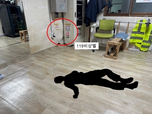 ‘버튼 하나로 살렸다’…구미 한 중학교서 7분의 기적