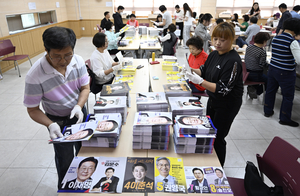   [포토뉴스] 제21대 대통령 선거 공보물 발송작업하는 진천동선거관리위원회