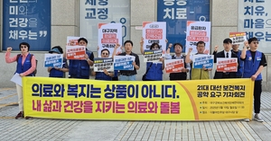 “제2 대구의료원 시급”…대구경북, 대선 앞두고 공공의료 확충 촉구