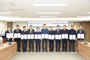 “기업이 살아야 지역이 산다”…대구 달성군, 600억 자금지원 본격화