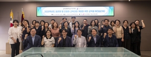 ‘글로컬30’ 대구보건대, 한달빛글로컬보건연합대학 교육과정 단일화 추진