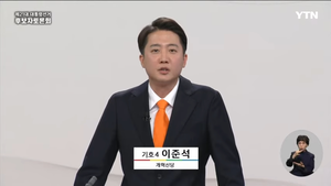“얼굴 왜 붉었냐고요?”…이준석, 토론 직후 직접 해명
