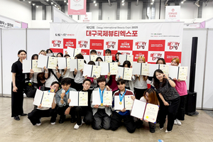 영남이공대 박승철헤어과, 대구시장배 경기대회서 ‘전원 입상’ 성과