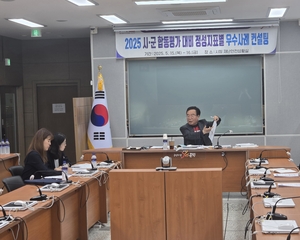 문경시, 시·군 합동평가 대비 우수사례 발굴 컨설팅