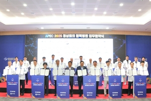 “헬기부터 서울 대형병원 연계까지” APEC 빈틈없는 의료준비 돌입