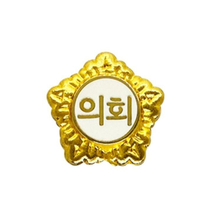 [뉴스後] 영남일보 집중 보도 ‘대구 지방의회 부적절 국외출장 의혹’ 경찰 수사 본격화