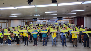 “시민이 산불안전 파수꾼” 대구시 ‘산불안전감시단’ 결성