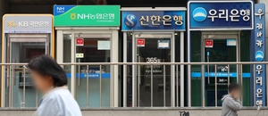 금융권 전산장애 5년여간 1천여건…295억원 피해