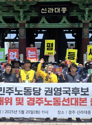 권영국 “핵발전소 그만, 지역소멸 막고, 도심 상업 살려야”
