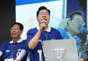 박찬대, 이재명 후보 고향 안동서 지지호소