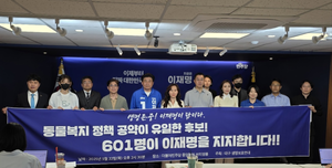 대구생명보호연대 등 ‘동물사랑’ 시민 601명, 이재명 지지선언