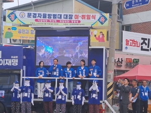 민주당 지도부 경북 방문...보수 표심 공략 총력