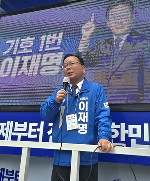 김부겸 “이번엔 이재명”…의성서 지지 호소