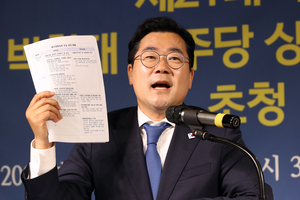 박찬대 “절제 필요할 정도로 대구경북 인재 적극 등용할 것”