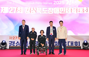 경북도장애인체전 팡파르…13개 종목서 선의의 경쟁