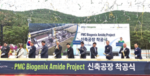 美화학기업 PMC바이오제닉스, 경주에 800억 투자 신규공장 건립