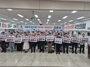 국민의힘, 대구서 청년 지지 행사 개최