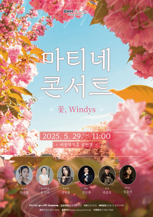 어우러짐 이미지