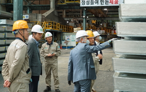 “영풍 역사상 최초, 일반주주 사외이사 봉화 영풍석포제련소 찾아”