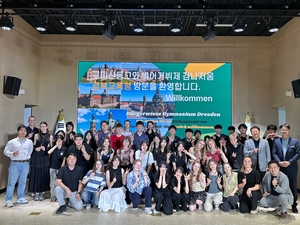 경북교육, 세계와 연결하다…독일 명문 김나지움과 국제교류 본격화