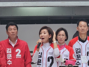 [6·3대선]대구 찾은 나경원 “이재명 1인 독재국가 막기 위해 김문수 대통령 만들어 달라” 지지 호소