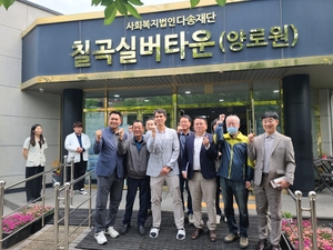 칠곡실버타운 ‘보증금 없이 월 50만원에 양로원 생활 가능’