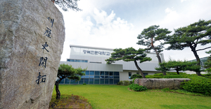 경북전문대, 해외 전공직무 연수로 ‘취업률 1위’ 실현…