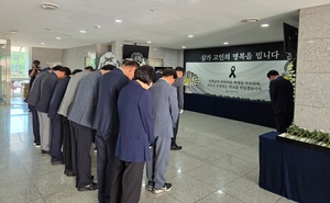 “또 한 명의 교사 떠났다”…경북교사노조, 제주 교사 사망에 깊은 애도