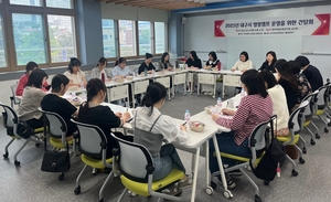 대구보건대 ‘대구시 영양캠프 운영 간담회’ 열어