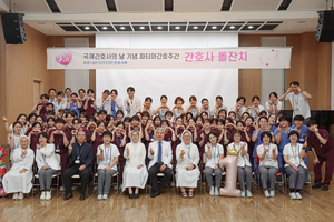 “간호사의 길, 함께 걸어요” 대구파티마병원 ‘간호주간’ 성황리 개최
