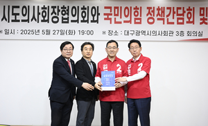 지방 의료 접근성 위기…“지역 격차 해소, 보건정책 최우선 과제로”…의료계, 27일 대구서 의기투합