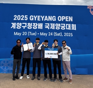 예천군청, 국제양궁대회 남자 단체전 금메달 쾌거