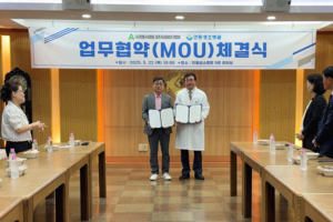 안동성소병원-안동시아파트입주자대표 연합 MOU