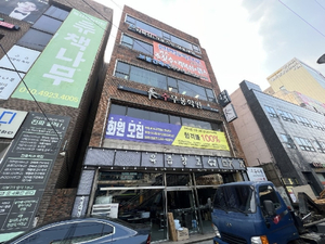 [경매정보]대구 서구 평리동 근린