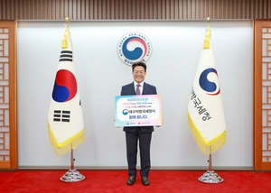 한경선 대구지방국세청장, 인구 문제 인식 개선을 위한 릴레이 캠페인 동참