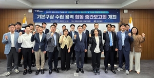 “의성 신공항 배후지는 미래형 모빌리트 활용한 스마트 도시로”