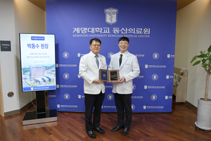 계명대 동산병원에 5천만 원 기부한 산부인과 의사, 그는 누구?