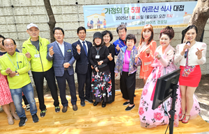 대구 달서구 ‘우방송현하이츠’, 가정의 달 맞아 경로잔치 열어