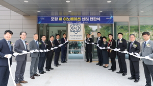 “AI 산업 포항이 이끈다”...포항 AI 이노베이션센터, 한동대서 개소