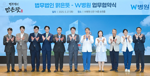 W병원, 법률 분쟁 스트레스 치료 나선다