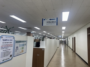대구 북구청 환경공무직 채용비리 의혹…경찰 압수수색
