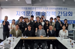 [6·3대선]민주당 대구시당 미래교육특위, 산격동 ‘문화예술허브화 사업’ 조기 지원 요청