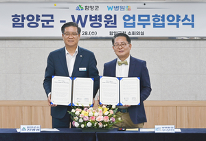 W병원, 함양군민 주치의 선언…지역 의료격차 해소 나선다