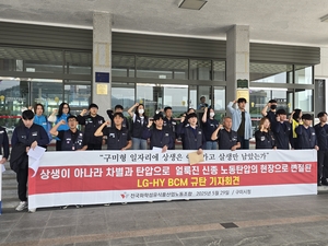 고용창출·지역경제 활성화···믿었던 상생형 일자리의 ‘배신’
