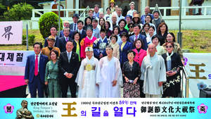 단군왕검 탄신 제4394주년, 어탄절문화대축제