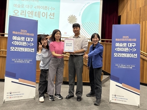 창작무대부터 교육까지…‘예술로’ 만나는 달서가족문화센터