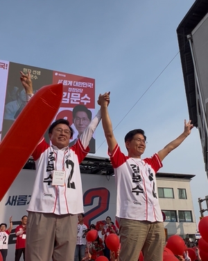 [6.3대선]김문수 대통령 후보(국민의 힘) “울진은 원전 수도… 산불 복구는 1순위, 민주주의는 국민이 지킨다”