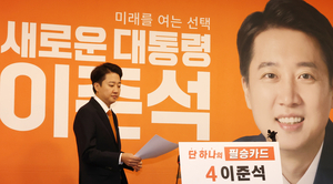 이준석 ‘허위사실공표’ 고발한 민주당에 무고 혐의로 ‘맞고발’