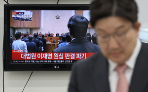 국힘 파기환송에 반등 동력 찾을까